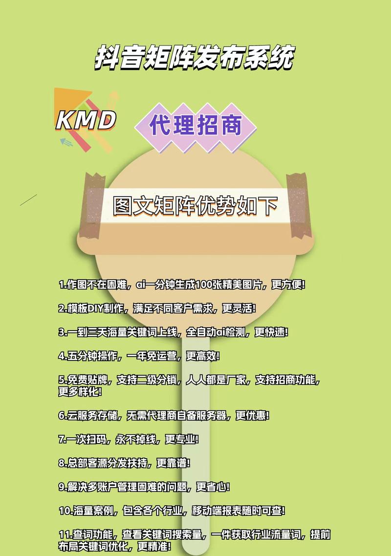 如何在手机上查抖音关键词？有哪些便捷方法？