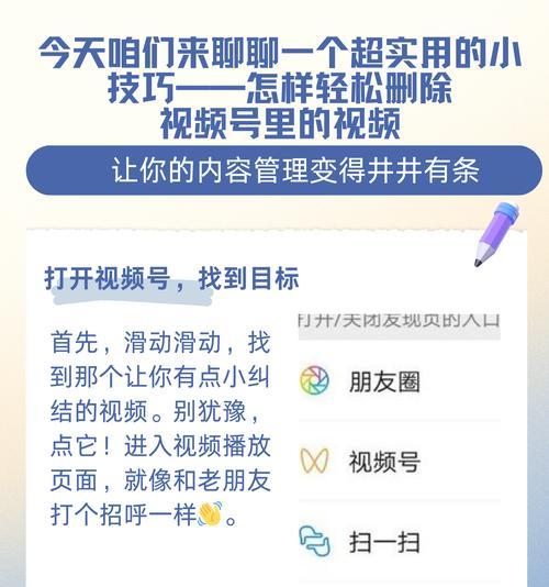 抖音视频如何设置自带的关键词？