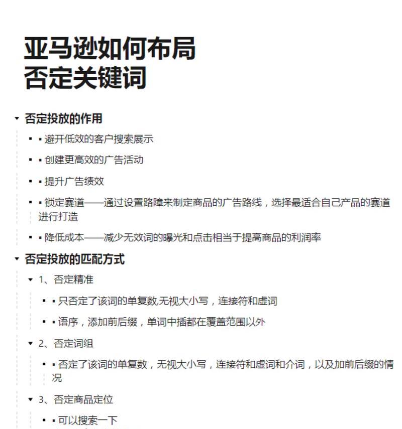 抖音视频如何设置自带的关键词？