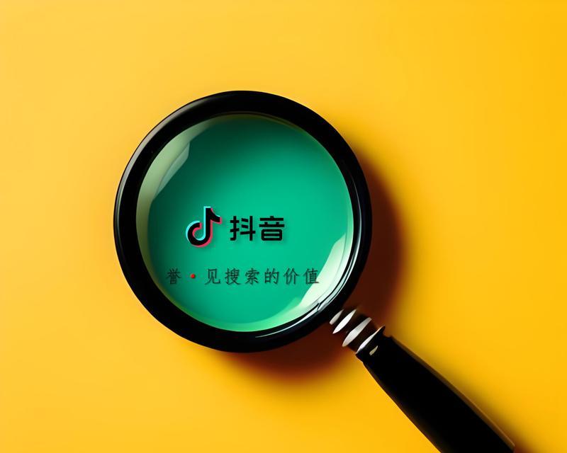 抖音关键词显示变大了？这是什么新功能？
