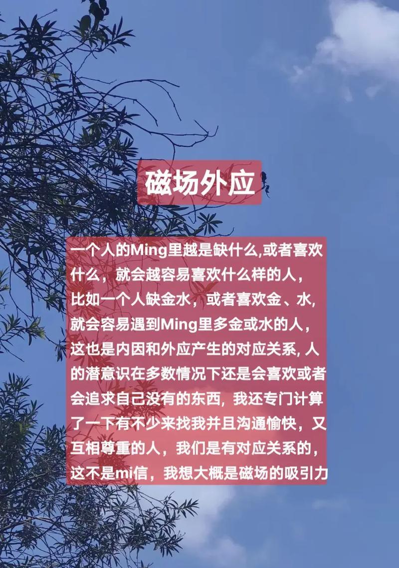 抖音玄学关键词限制如何解除？
