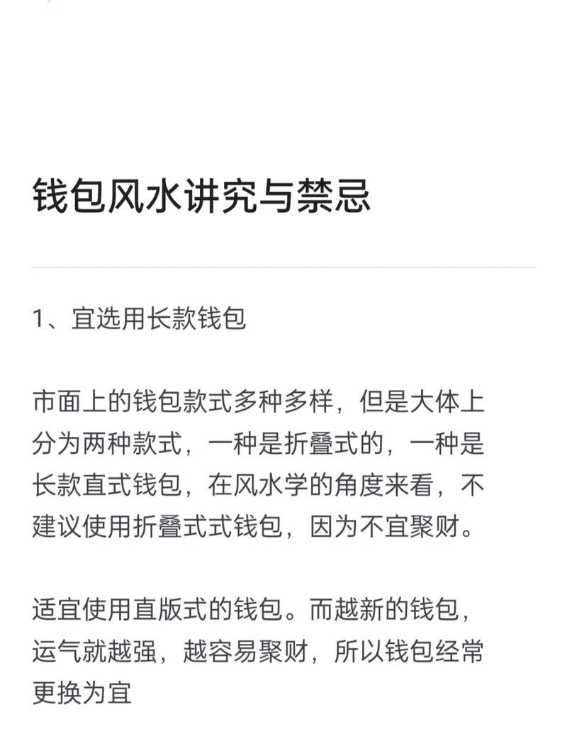 抖音玄学关键词限制如何解除？
