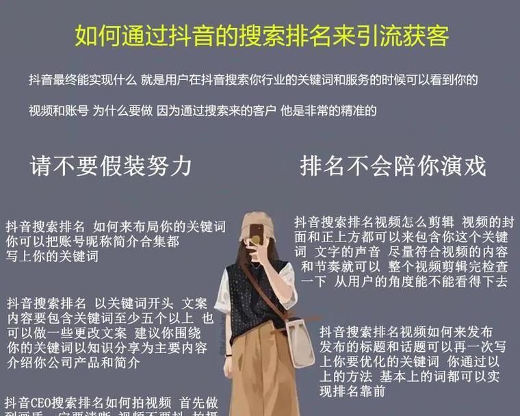 抖音破案关键词有哪些呢？如何通过抖音进行破案宣传？