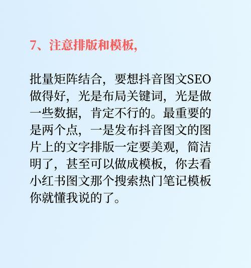 抖音破案关键词有哪些呢？如何通过抖音进行破案宣传？