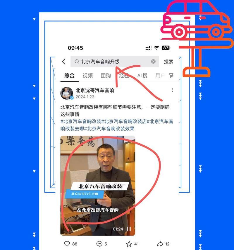 抖音破案关键词有哪些呢？如何通过抖音进行破案宣传？