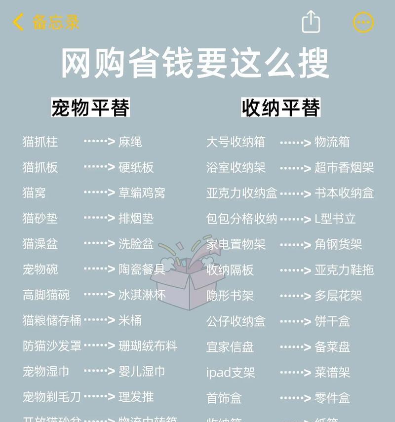 抖音屏蔽飘屏关键词怎么设置？设置方法是什么？