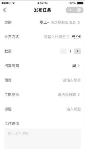 抖音喜爱偏好关键词如何设置？提升用户粘性的方法是什么？