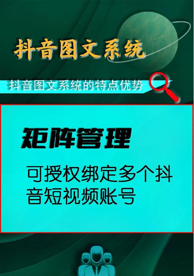 抖音关键词图文如何制作？制作技巧是什么？