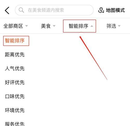 美团酒店推广通关键词设置方法是什么？