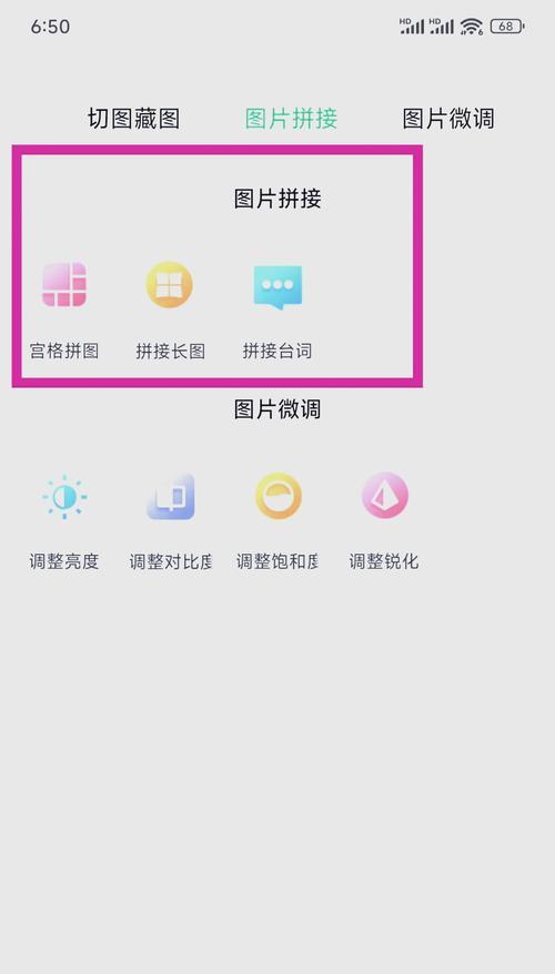 拼多多查关键词的工具在哪里？在哪里可以找到这个工具？