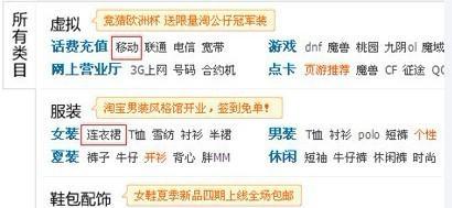 淘宝智能计划如何自主选择关键词？