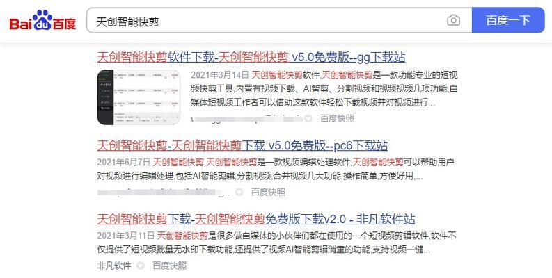 快手年度关键词查看方法是什么？