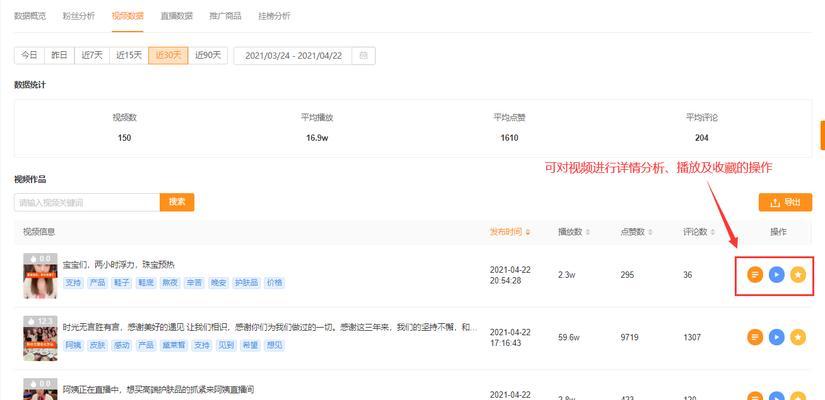 快手年度关键词查看方法是什么？