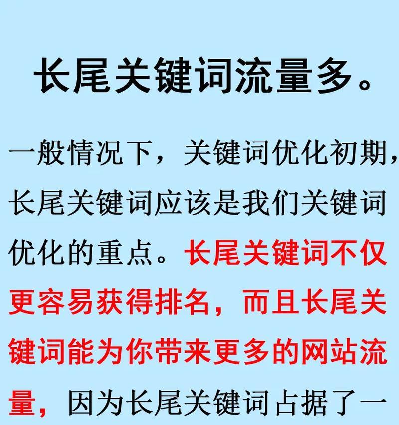 抖音过年特效关键词设置技巧是什么？