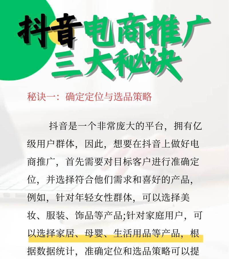 抖音搜索为什么与关键词无关？可能的原因是什么？