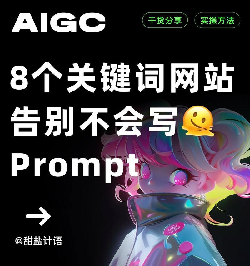 抖音搜索为什么与关键词无关？可能的原因是什么？