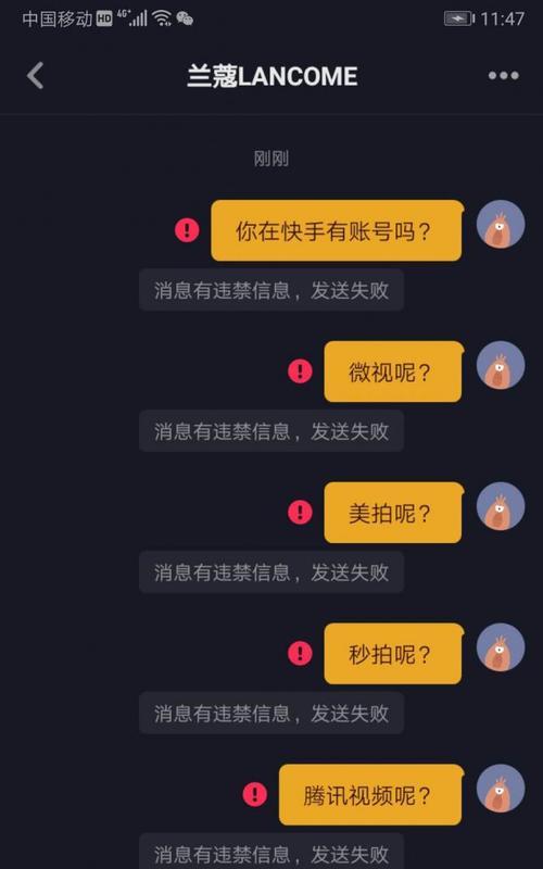 遇到无法屏蔽的抖音关键词该如何处理？
