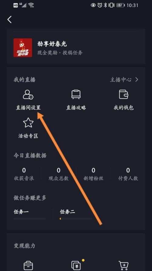 遇到无法屏蔽的抖音关键词该如何处理？