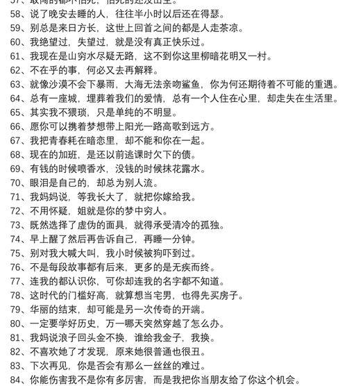 抖音文案关键词写什么好？撰写吸引人的文案的技巧是什么？
