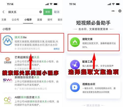 抖音搜索栏关键词输入技巧有哪些？