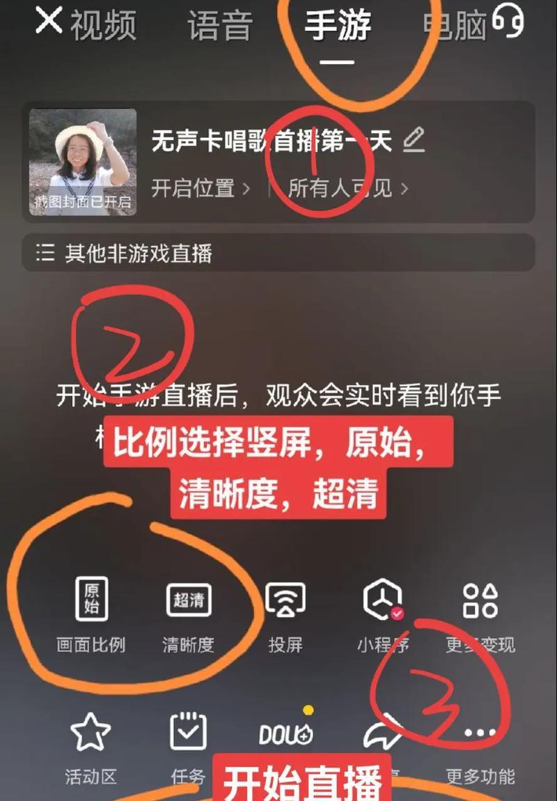 怎么屏蔽抖音上关键词的视频？操作方法是什么？