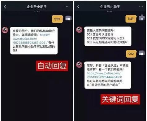 怎么屏蔽抖音上关键词的视频？操作方法是什么？