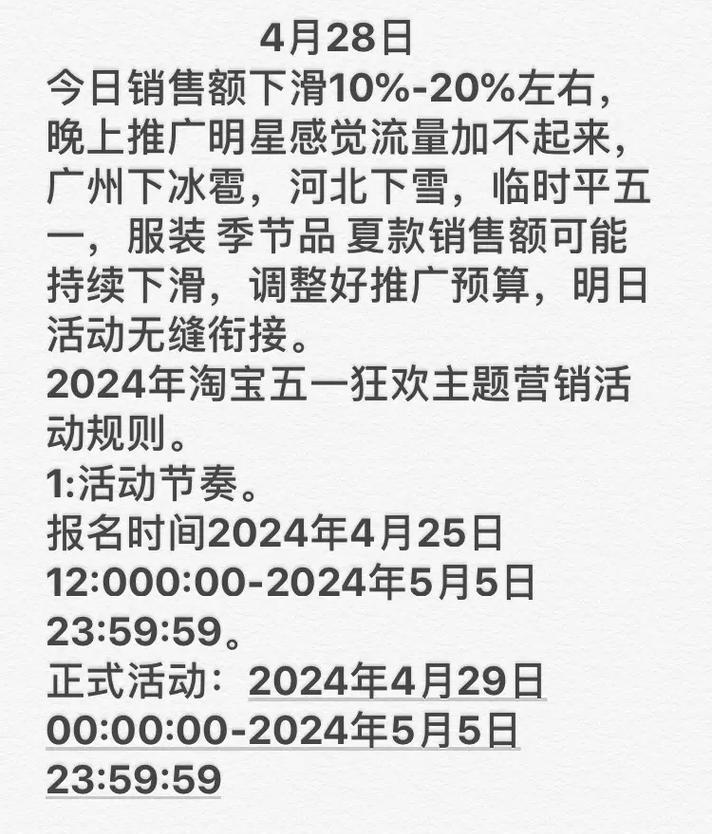 淘宝万相台无界自选关键词如何开启？