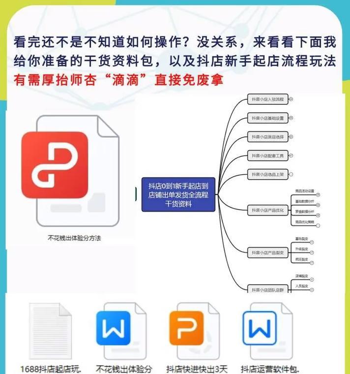 如何屏蔽抖音的关键词推送？有哪些屏蔽关键词的方法？