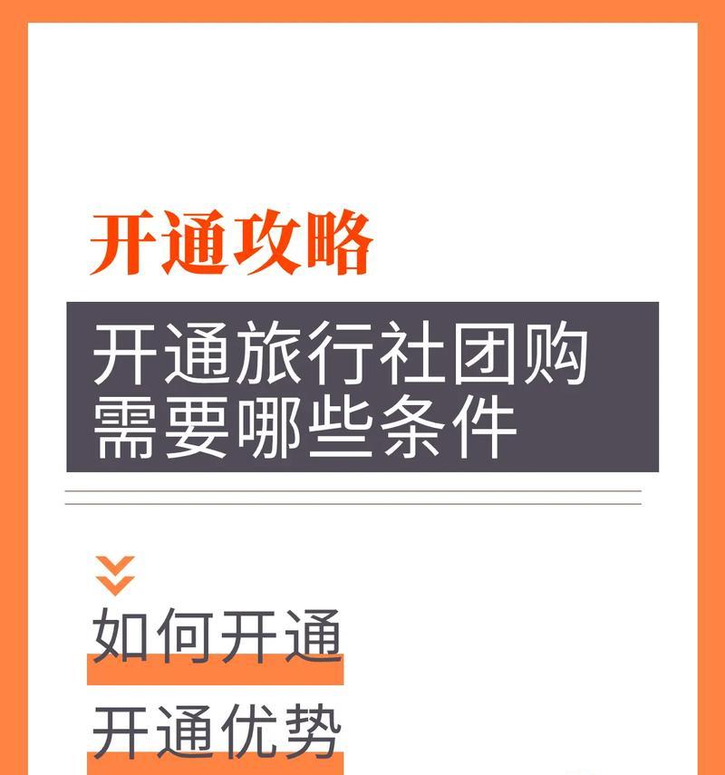 抖音团购的关键词有哪些？如何有效利用？