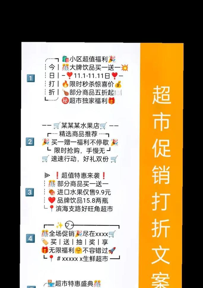 抖音团购的关键词有哪些？如何有效利用？