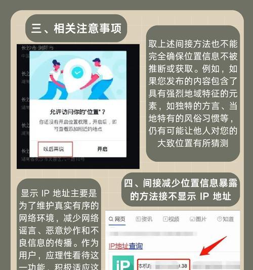 抖音搜索关键词不匹配的原因是什么？