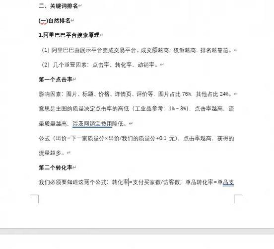 抖音年度关键词二次元设置方法是什么？