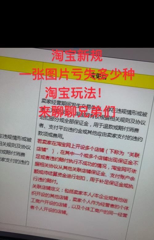 影响淘宝关键词排名的因素是什么？
