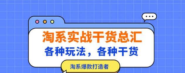 淘宝关键词推广如何删除？删除后会影响店铺流量吗？