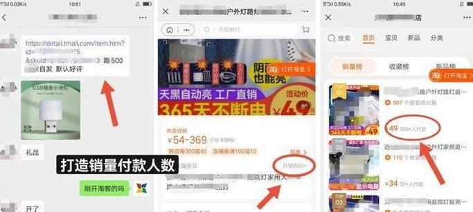 淘宝关键词推广如何删除？删除后会影响店铺流量吗？