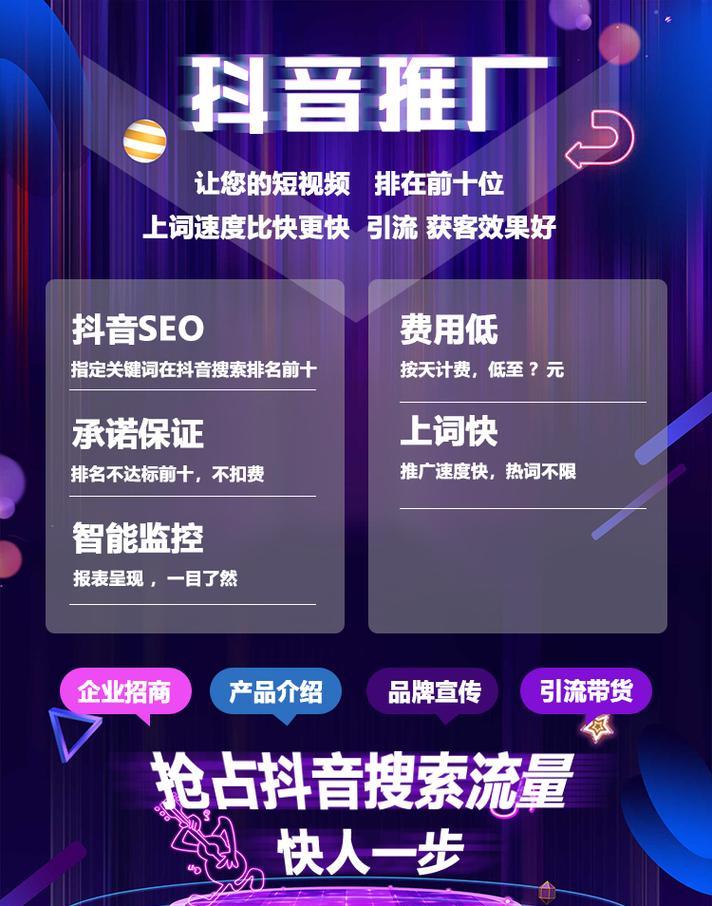 短视频关键词排名选择标准是什么？如何优化关键词排名？
