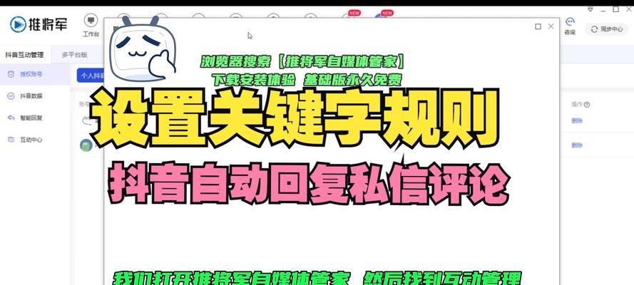 抖音视频关键词如何修改？