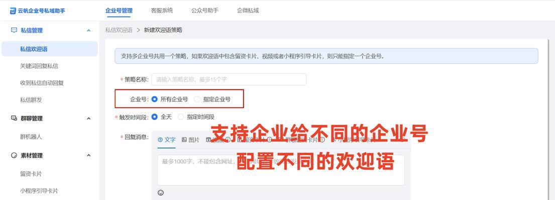 抖音后台关键词回复设置步骤是什么？