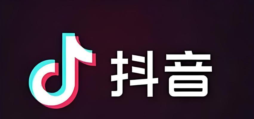 抖音搜索过的关键词如何删除？