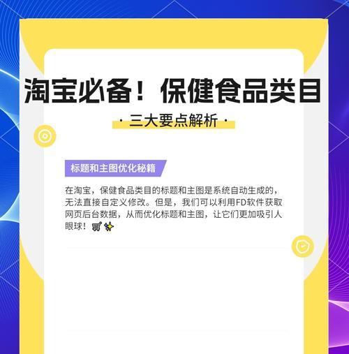 如何调整淘宝关键词出价以提高曝光？