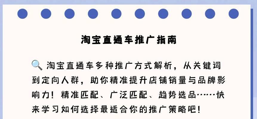 淘宝关键词推广开多久就可以关掉？何时停止？