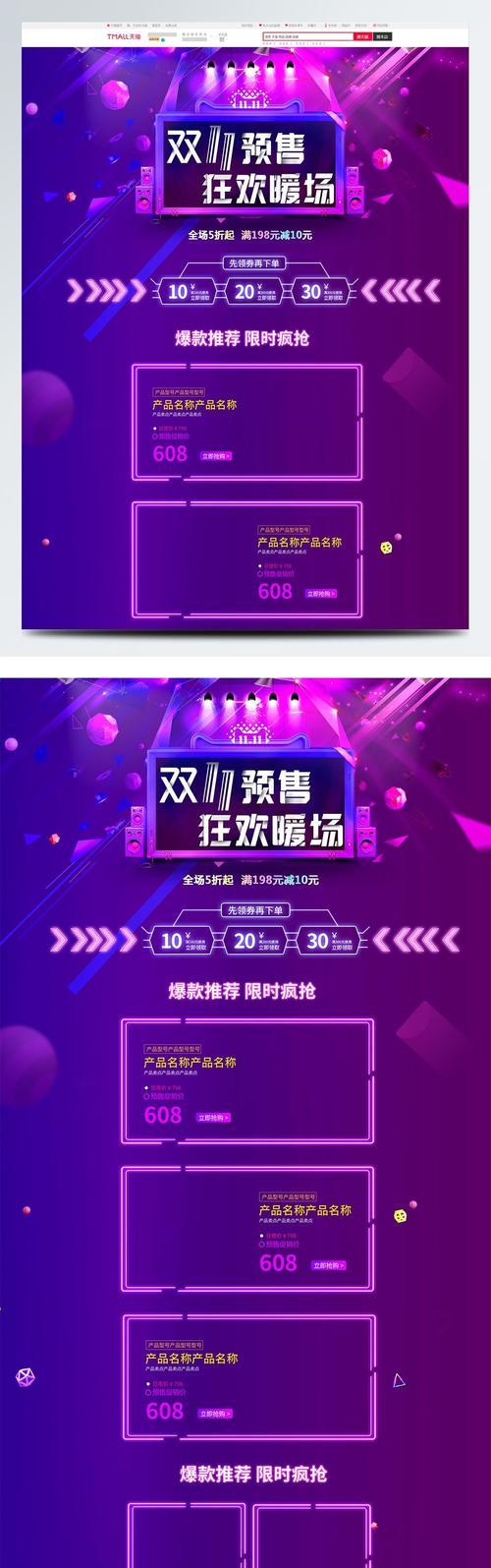 淘宝关键词推广开多久就可以关掉？何时停止？