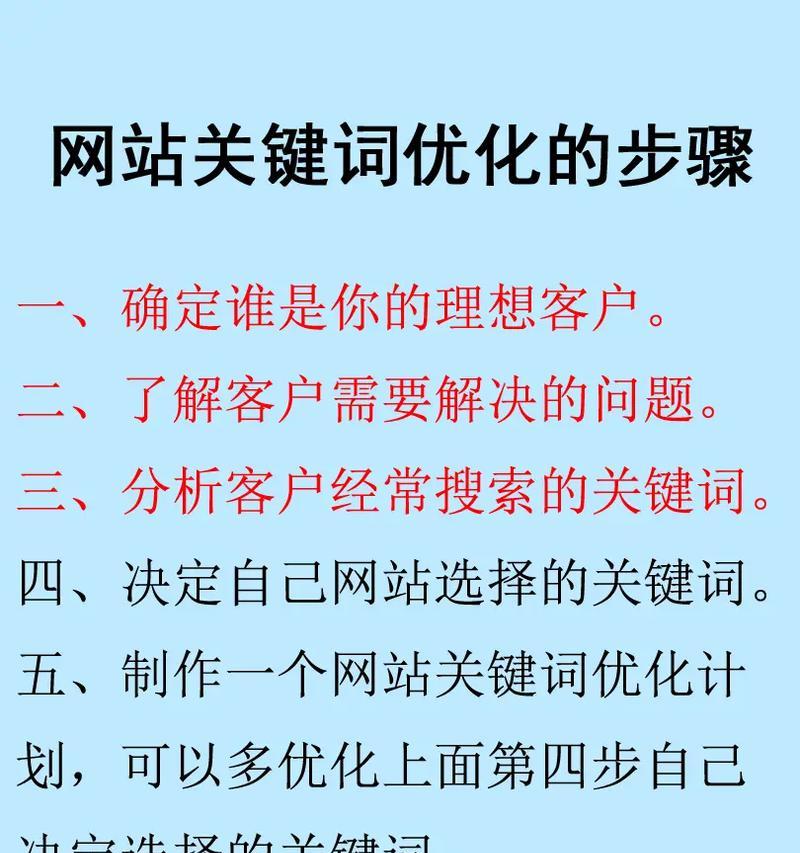 抖音直播屏蔽关键词的方法是什么？