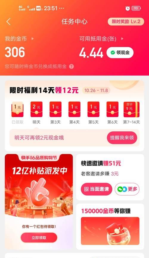 快手关键词审核通过需要多长时间？