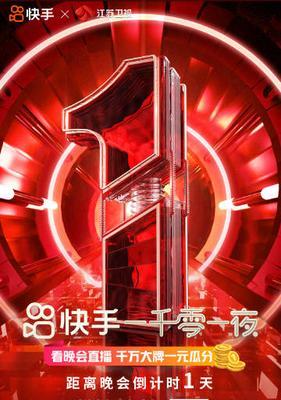 快手关键词审核通过需要多长时间？
