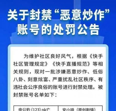 快手关键词审核通过需要多长时间？
