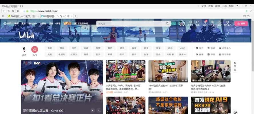 哪些关键词在b站无法搜索？