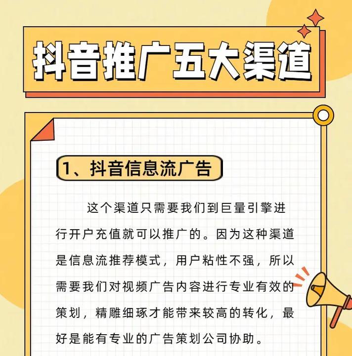 抖音最火关键词怎么搜索？如何抓住热点？