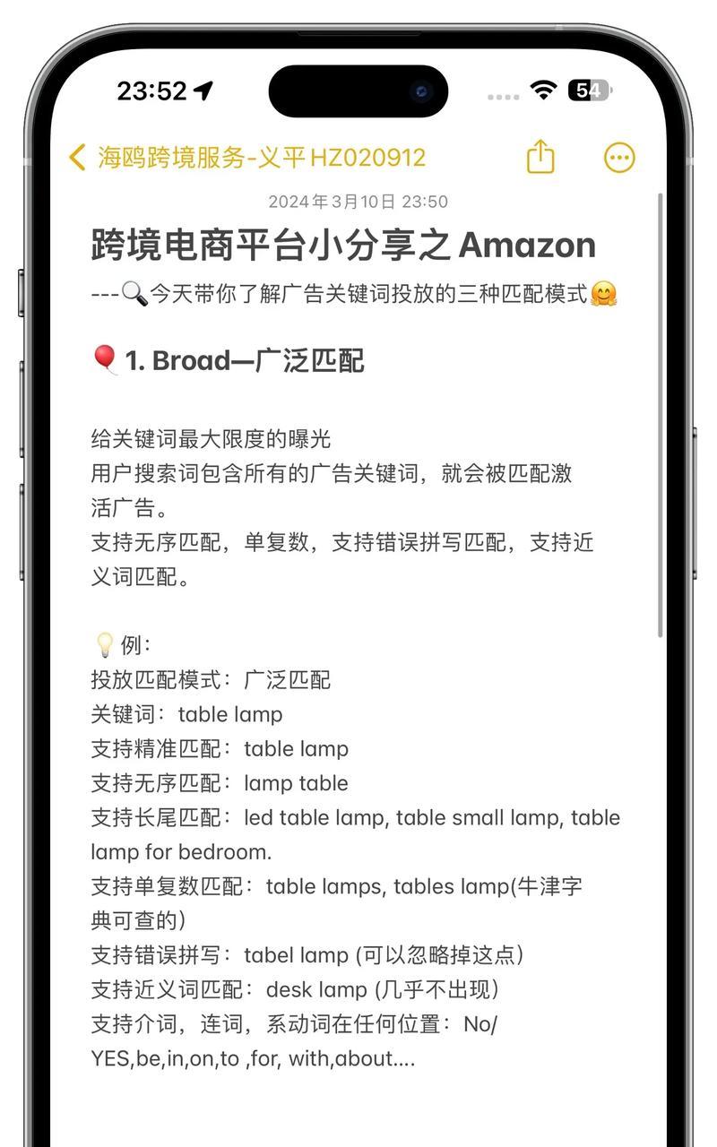 抖音搜索广告怎么自己加关键词？创建有效广告系列的步骤是什么？