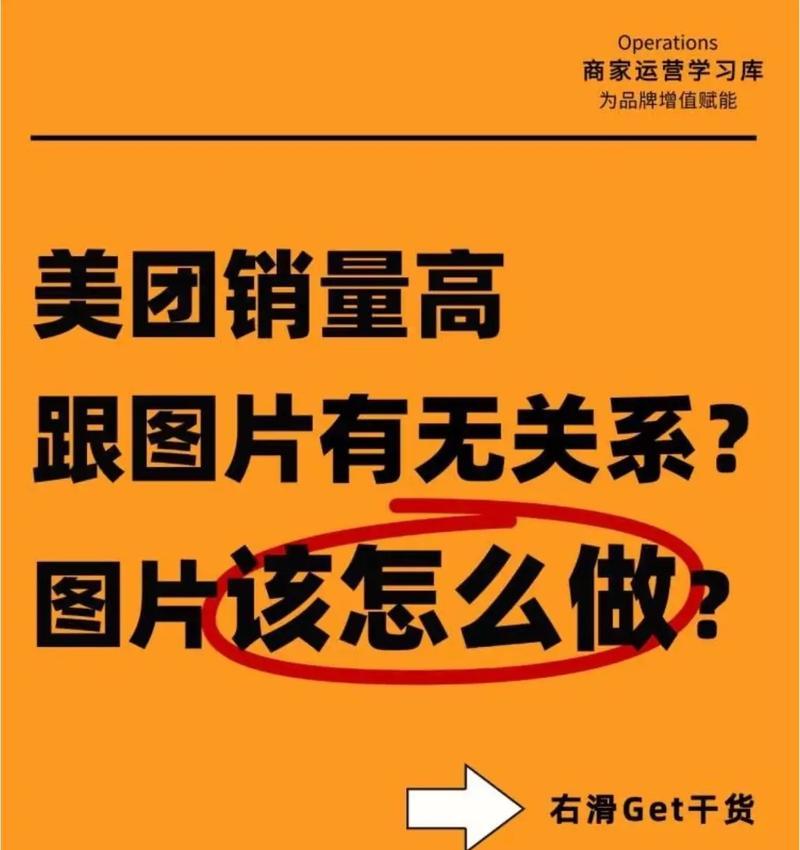 美团推广标准版关键词哪里获取？如何获取推广关键词？